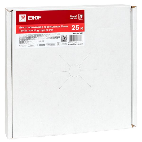  Лента монтажная текстильная 20мм (рул.25м) PROxima EKF tmt-20-25 фото в каталоге от BTSprom.by