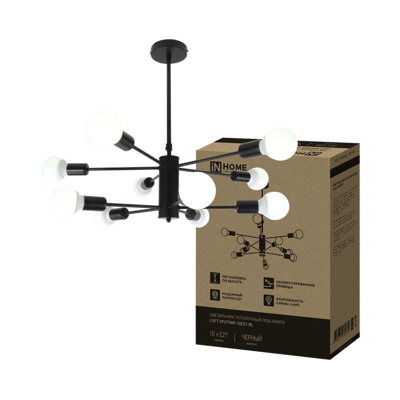 светильник loft sputnik-10e27-bl 10хe27 потолочн. под лампу; черн. in home 4690612062723 от BTSprom.by
