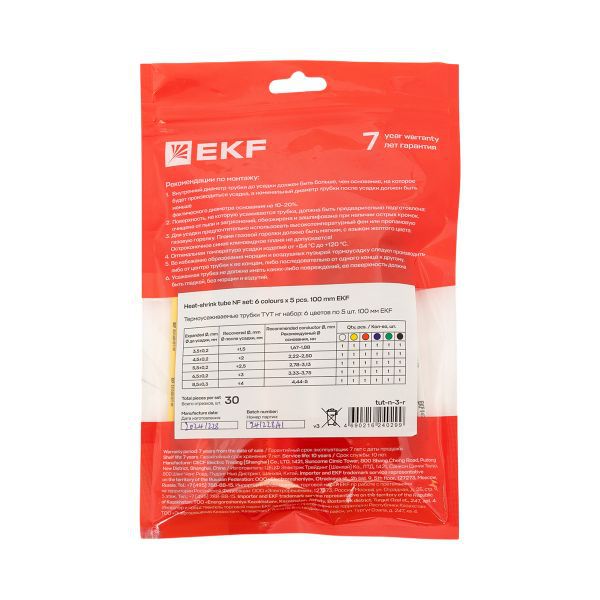  Набор трубок термоусадочных ТУТ 3/1.5; 4/2; 5/2.5; 6/3; 8/4 (6 цветов по 5шт 100мм) PROxima EKF tut-n-3-r фото в каталоге от BTSprom.by