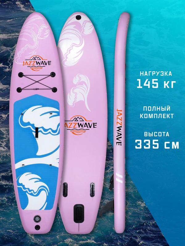 доска-sup n1l 335х83х15см роз. jazzwave 4690601051745 от BTSprom.by