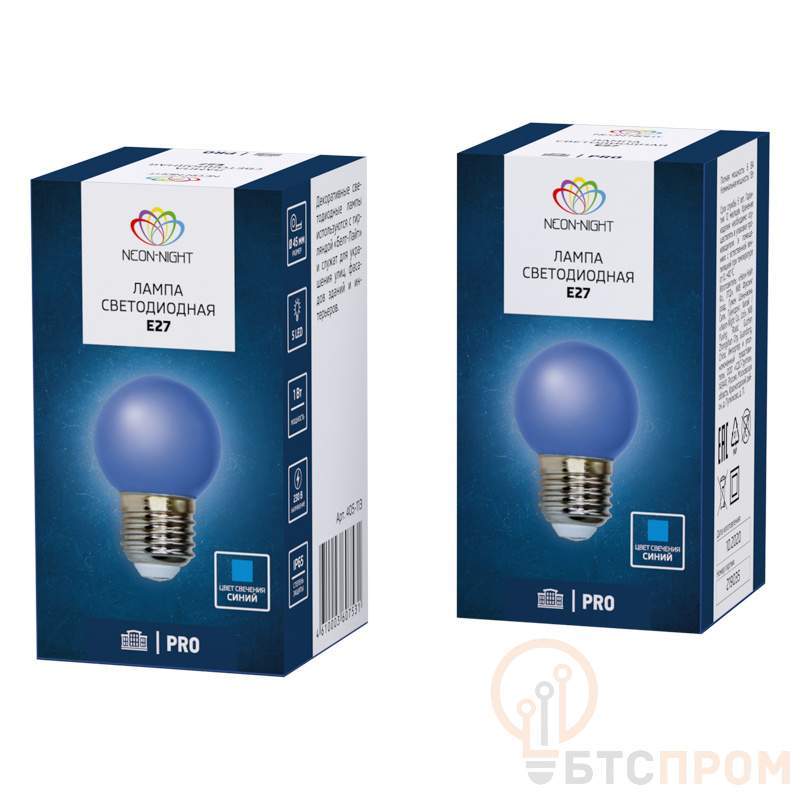  Лампа светодиодная 1Вт шар d45 5LED син. E27 Neon-Night 405-113 фото в каталоге от BTSprom.by