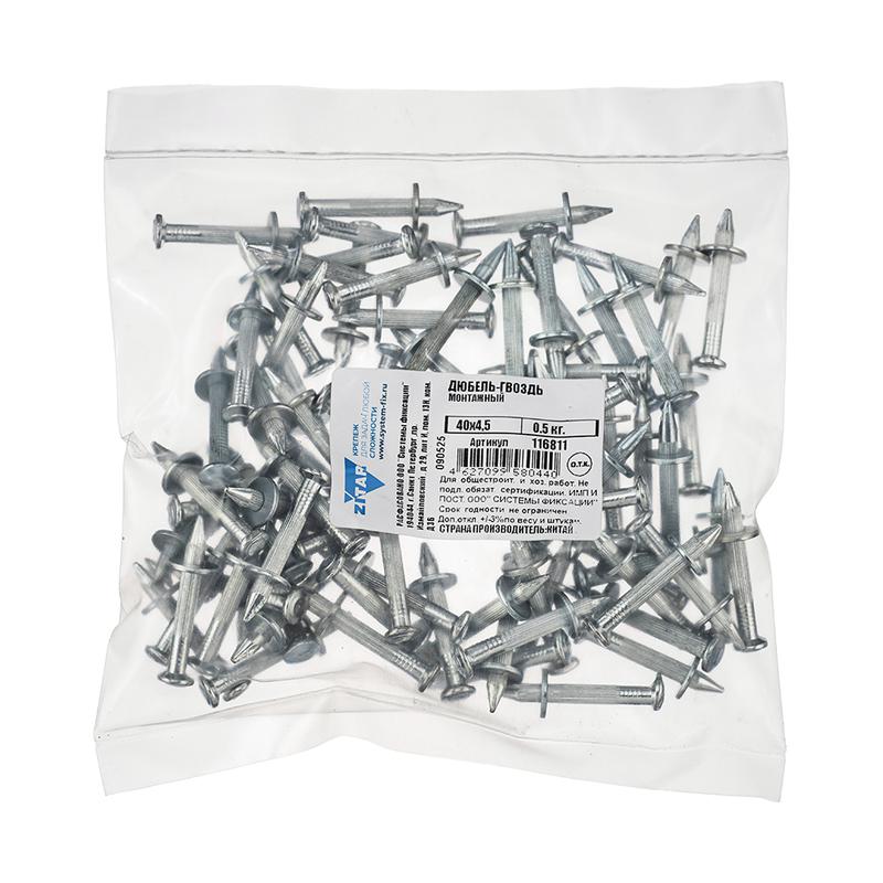 дюбель-гвоздь монтажный 4.5х40 0.5кг (пакет) (уп.74шт) tech-krep/zitar 116811 от BTSprom.by