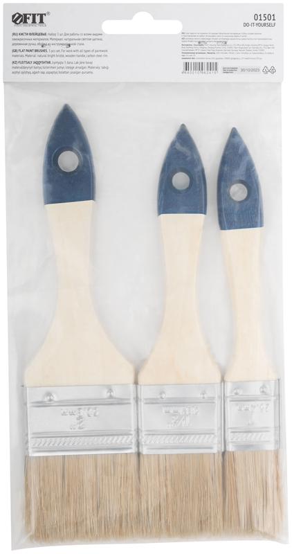  Кисть флейцевая синяя ручка набор 3шт(1дюйм 1.5дюйм 2дюйм) FIT 01501 фото в каталоге от BTSprom.by