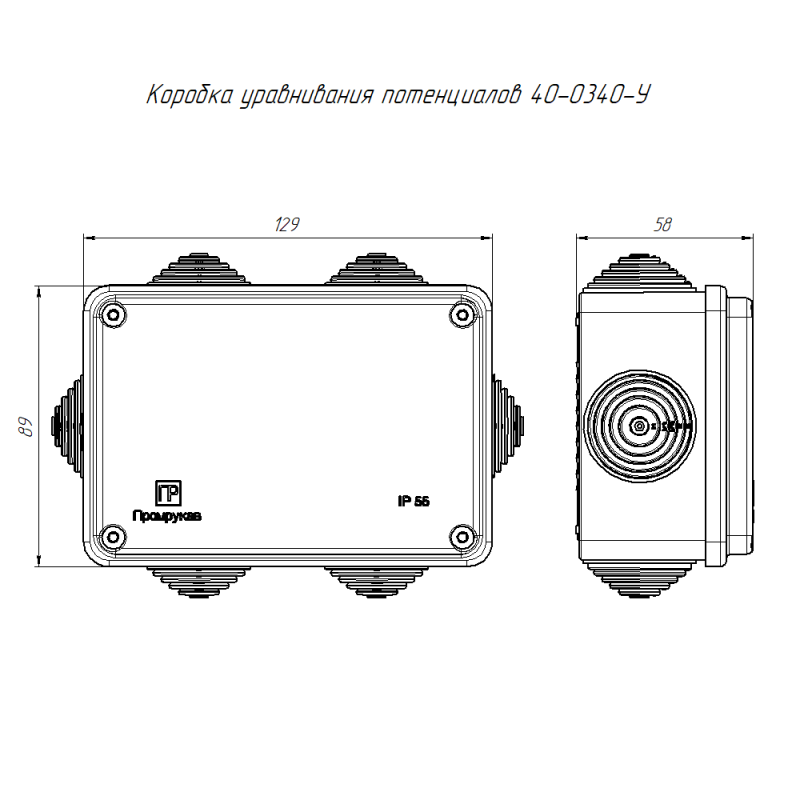  Коробка уравнивания потенциалов ОП 40-0340-У 120х80х50 Промрукав 40-0340-У фото в каталоге от BTSprom.by