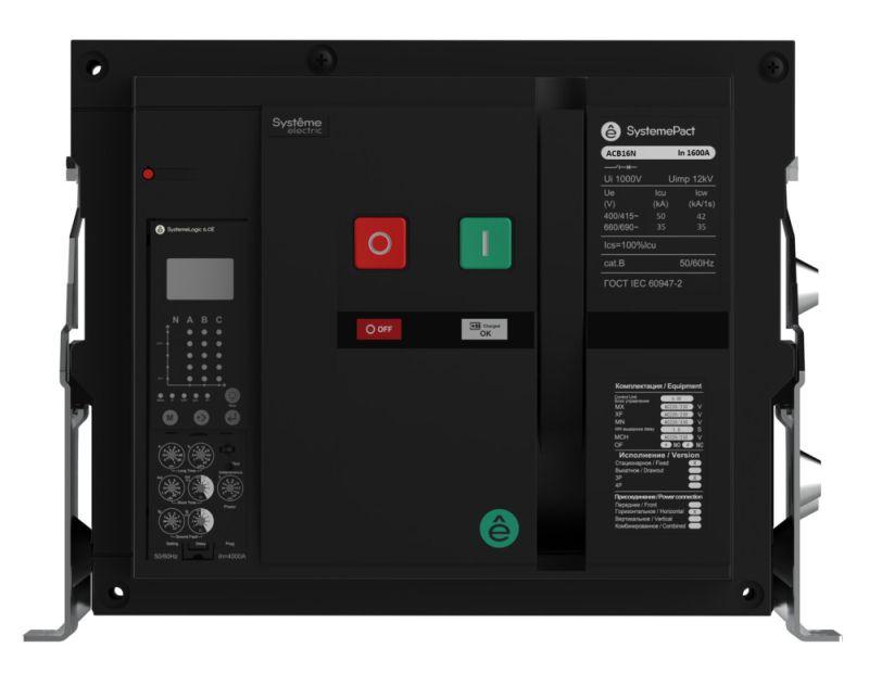 выключатель автоматический 16n 3p 6.0e стац.гп mch+mx+xf ac230v systemepact acb se spa16n163fhnn54eru от BTSprom.by