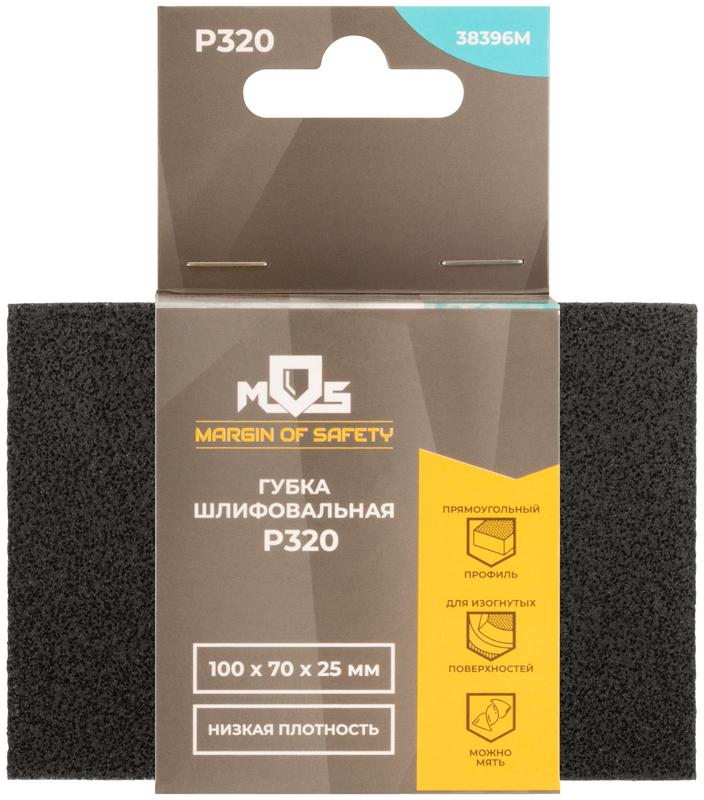  Губка шлифовальная 100х70х25мм Р 320 алюм./оксидная MOS 38396М фото в каталоге от BTSprom.by