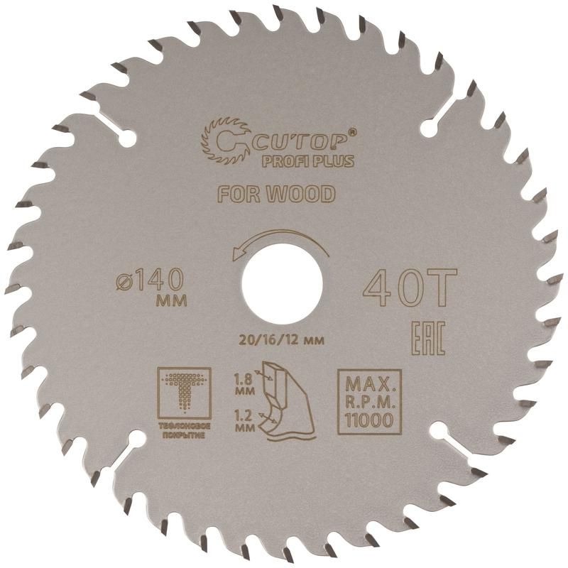 диск пильный по дереву с тефлоновым покрытием 40т profi plus 140х1.2/1.8х20/16/12мм cutop 75-14040т от BTSprom.by