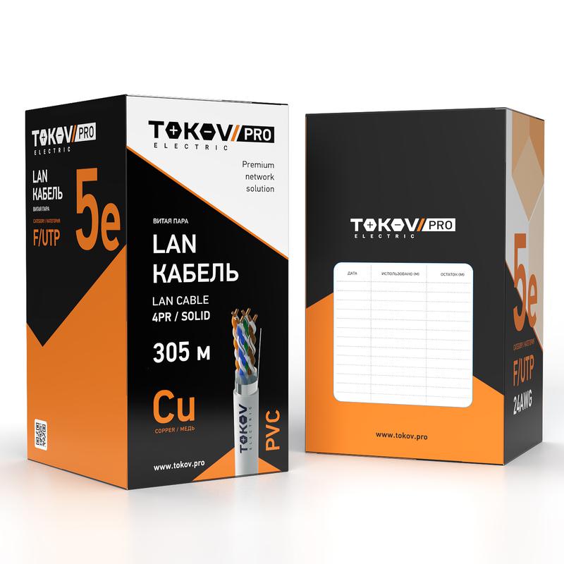 кабель витая пара f/utp 4х2х24awg(0.51мм) кат.5e pvc tokov pro fluke tested (м) tokov electric tkp-c06-f42-5e-305-pvc от BTSprom.by