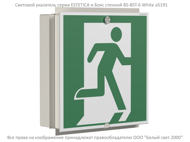  Оповещатель пожарный световой BS-ESTETICA-10-F1-24 Белый свет a26063 фото в каталоге от BTSprom.by