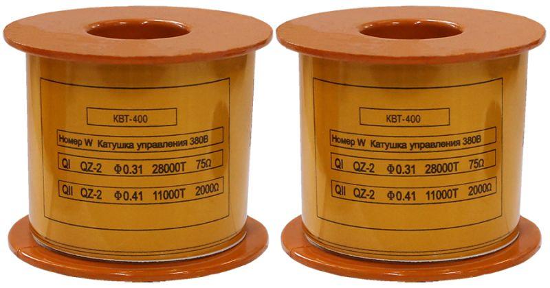 катушка управления 380в/50гц к квт-1.14 400а электротехник et004312 от BTSprom.by