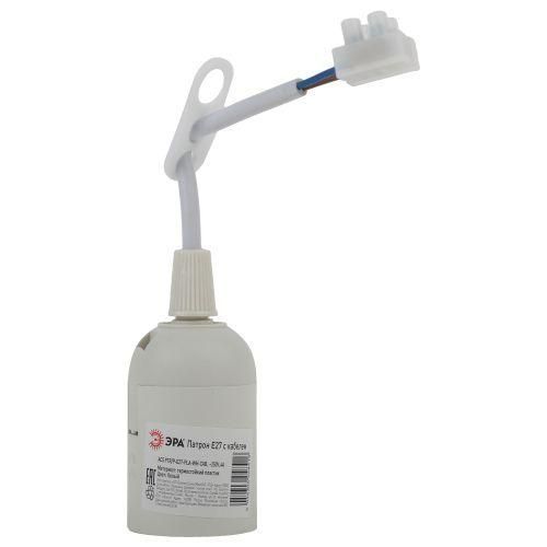 патрон e27 с клеммной колодкой пластик бел. (50/200/6000) эра б0043676 от BTSprom.by