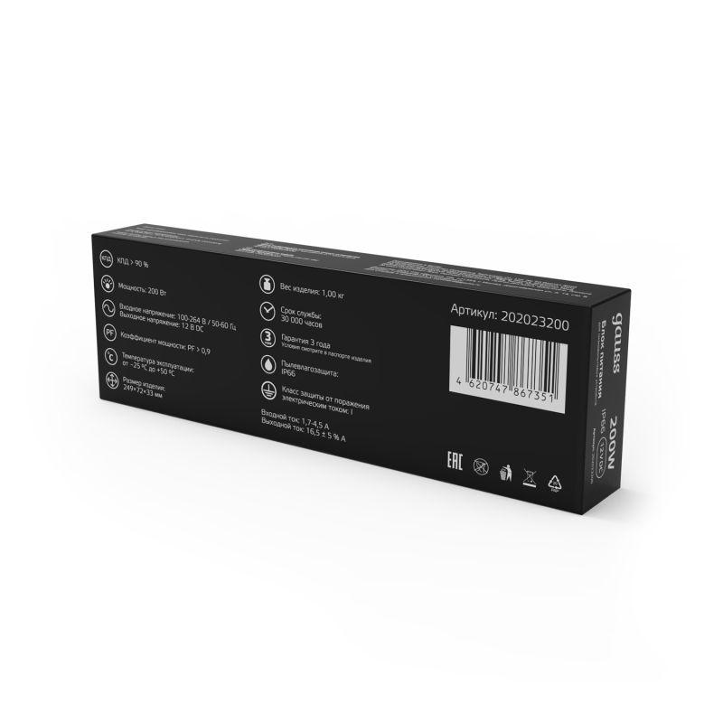  Блок питания для светодиодной ленты Black 200Вт 12В IP66 герметичный (драйвер) GAUSS 202023200 фото в каталоге от BTSprom.by