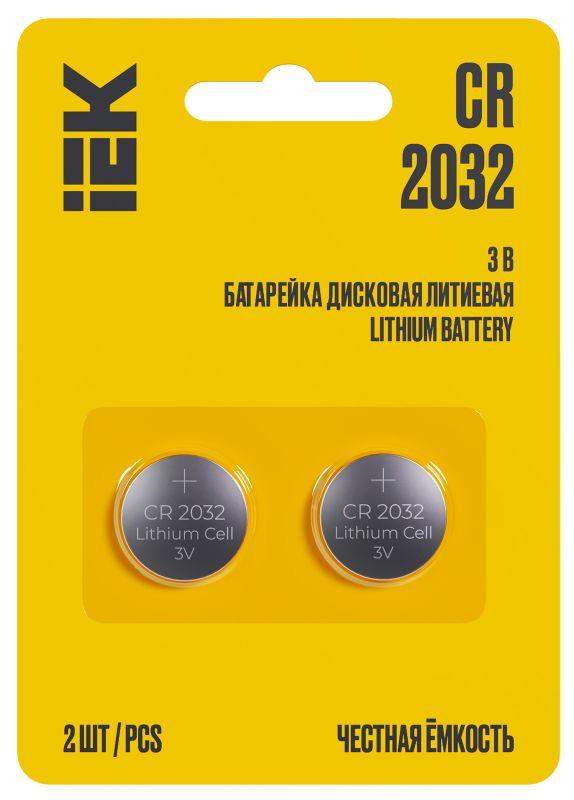 элемент питания дисковый литиевый cr2032 (блист.2шт) iek abt-cr2032-op-l02 от BTSprom.by