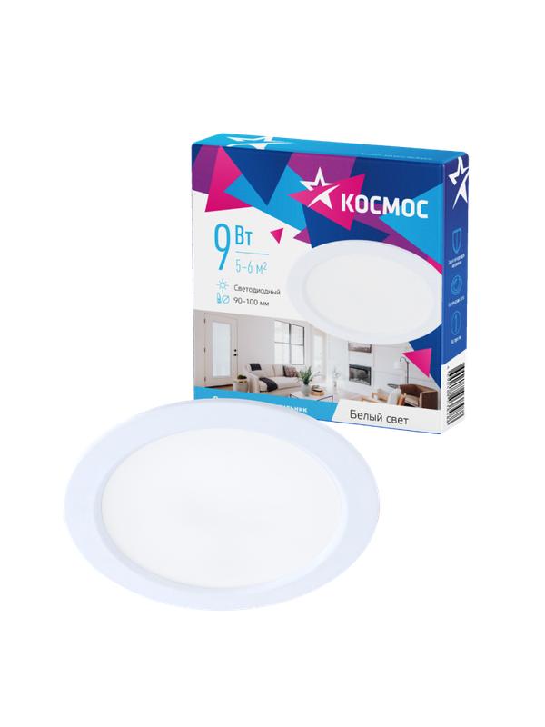 светильник светодиодный downlight 9вт 180-265в 4000к кругл. панель бел. космос kdownl9w4000k от BTSprom.by