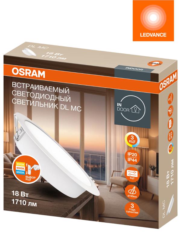 светильник светодиодный downlight dl mc 18вт 3000/4000/6500к ip40 1710лм дво даунлайт кругл. встраив. с переключателем цветовой температуры бел. osram 4607194230808 от BTSprom.by