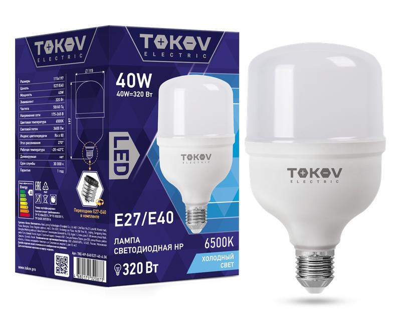 лампа светодиодная 40вт hp 6500к е40/е27 176-264в tokov electric tke-hp-e40/e27-40-6.5k от BTSprom.by