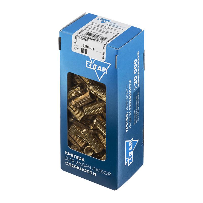  Анкер забивной М8 латунь (коробка) (уп.100шт) Zitar 140599 фото в каталоге от BTSprom.by