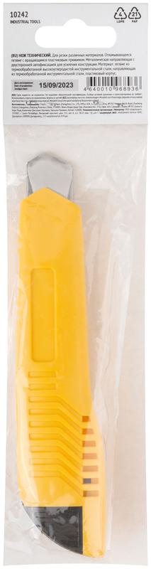  Нож технический 18мм усиленный пластиковый вращ. прижим FIT 10242 фото в каталоге от BTSprom.by