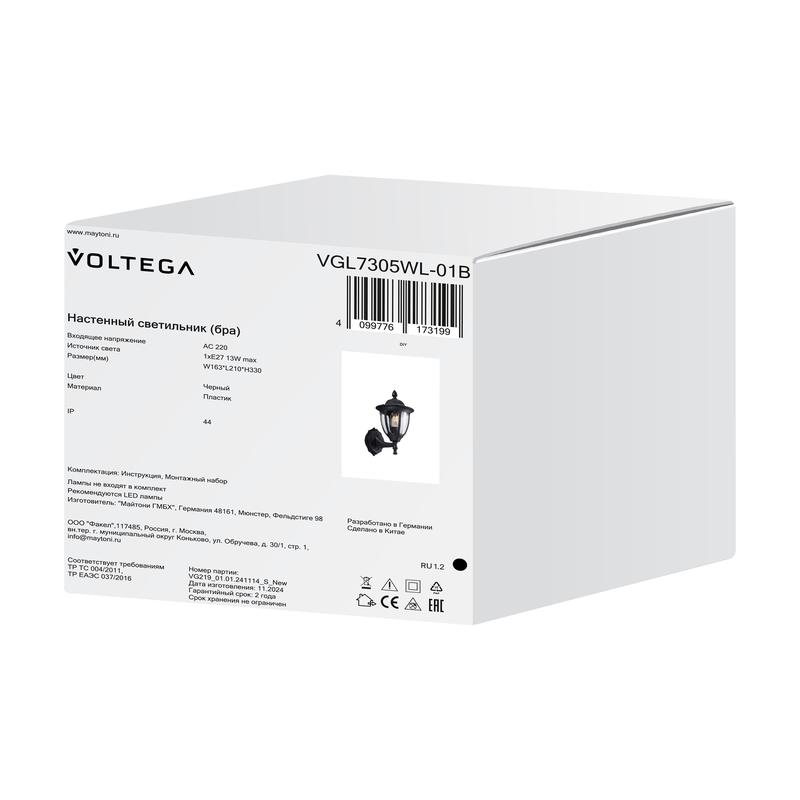  Светильник Frak 1х13Вт E27 IP44 бра настен. Voltega VGL7305WL-01B фото в каталоге от BTSprom.by