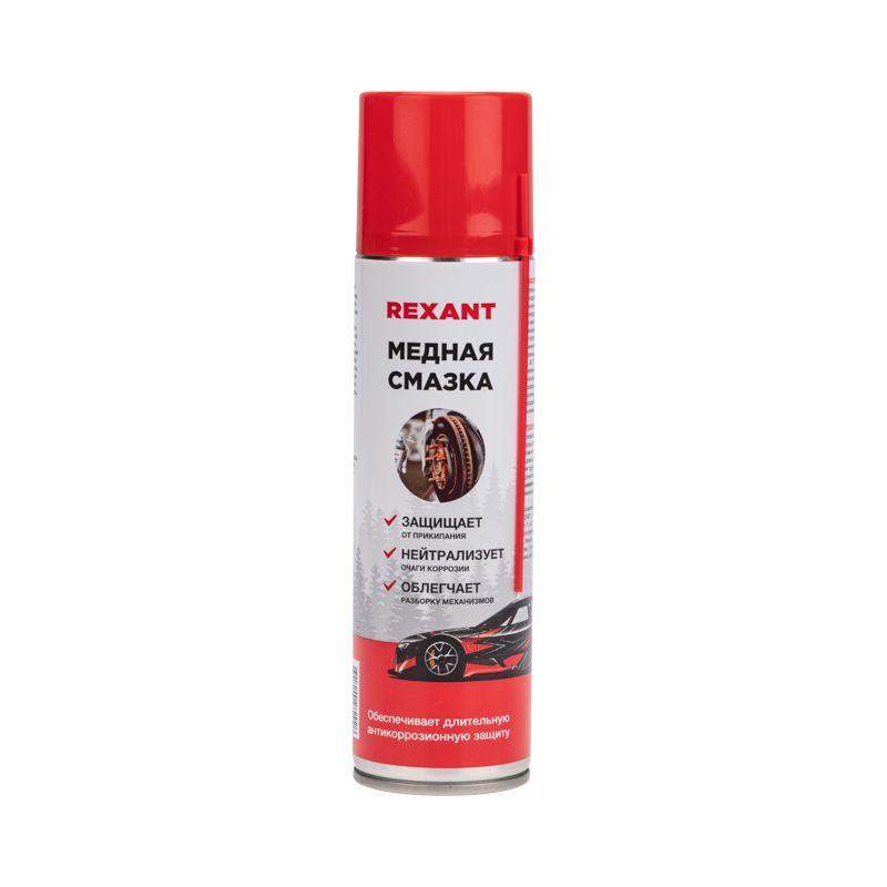 смазка медная 335мл rexant 85-0060-1 от BTSprom.by