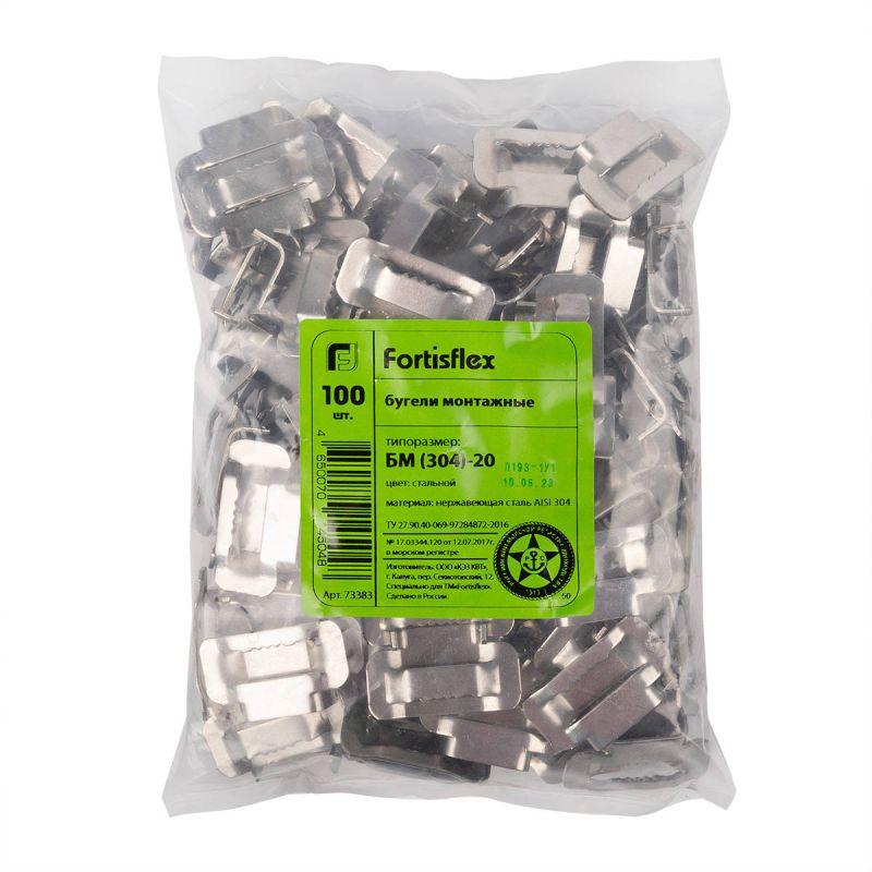  Бугель БМ(304)-20 (уп.100шт) Fortisflex 73383 фото в каталоге от BTSprom.by