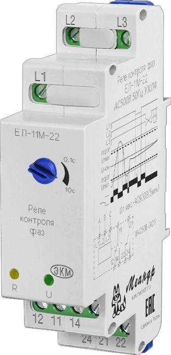 реле контроля трехфазного напряжения ел-11м-22 ac500в ухл4 (спец.) меандр a8302-16939756 от BTSprom.by