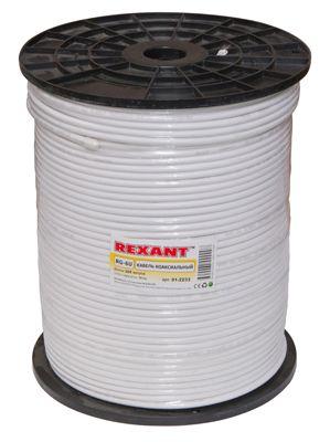 кабель rg-6u+cu 6х(75ом) б 305м (м) rexant 01-2233 от BTSprom.by