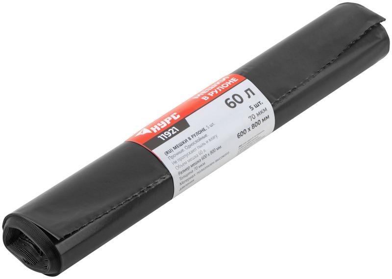  Мешок для строительного мусора ПВД прочные 60л 600х800мм толщина 70мкм (уп.5шт) КУРС 11921 фото в каталоге от BTSprom.by