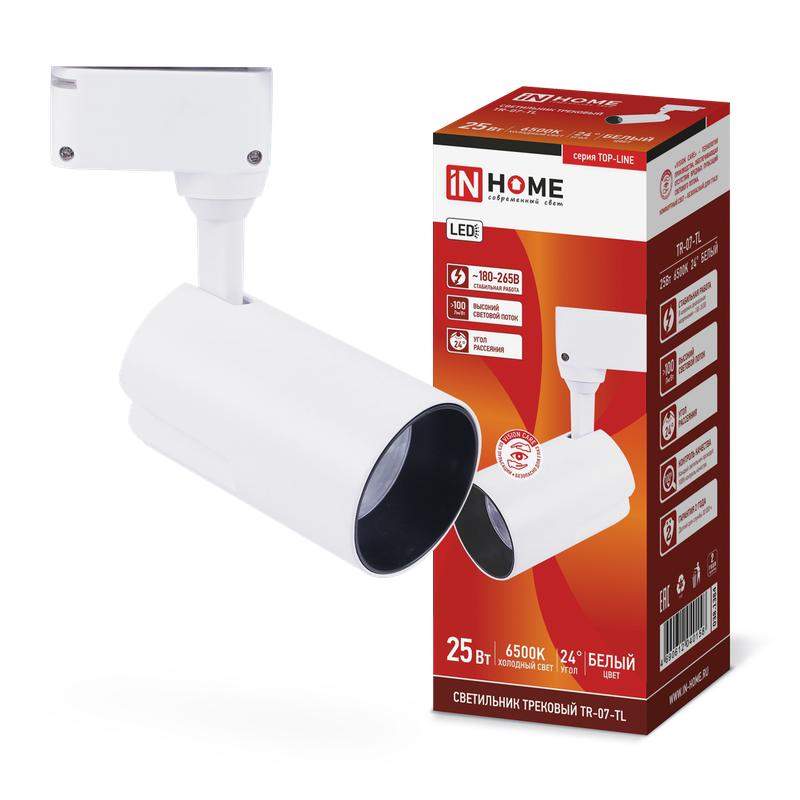 светильник светодиодный трековый top-line tr-07-tl 25вт 6500к ip40 2500лм 24град. бел. in home 4690612040158 от BTSprom.by
