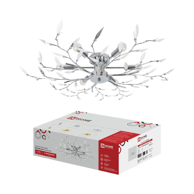 люстра под лампу modern lora-сl-6e14-ch 6хe14 хром. in home 4690612067230 от BTSprom.by