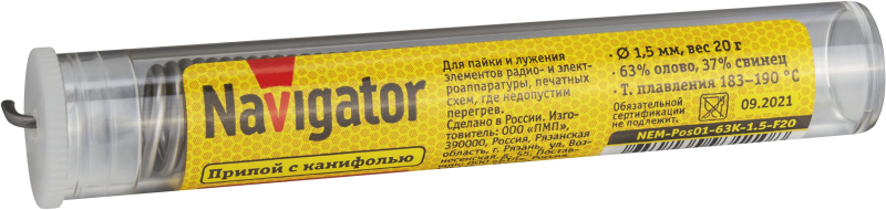 припой 93 110 nem-pos01-63k-1.5-f20 (пос-63; колба; 1.5мм; 20 г) navigator 93110 от BTSprom.by