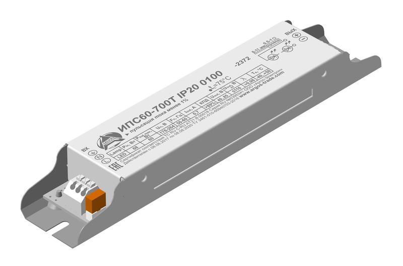 драйвер ипс 60-700т 0100 ip20 аргос от BTSprom.by