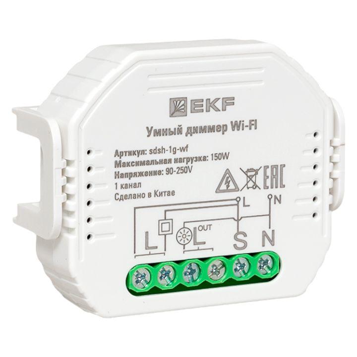 диммер в подрозетник 1-канальный умный wi-fi connect ekf sdsh-1g-wf от BTSprom.by