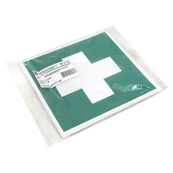  Наклейка "Аптечка первой медицинской помощи" EC01 200х200мм PROxima EKF an-4-03 фото в каталоге от BTSprom.by