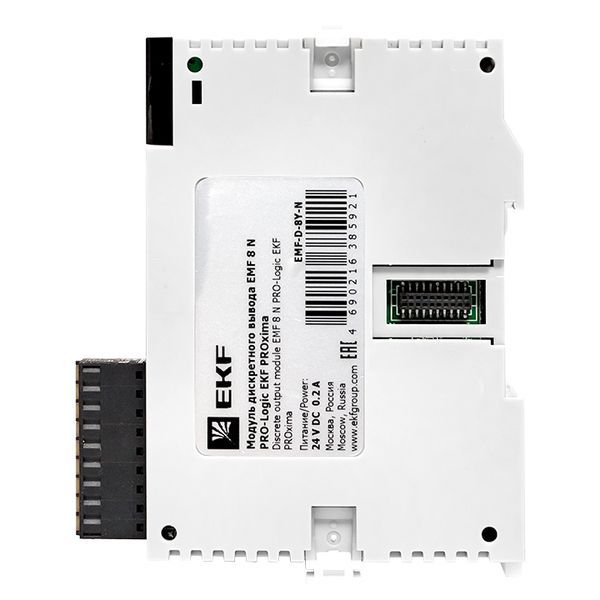  Модуль дискретного вывода EMF 8 N PRO-Logic PROxima EKF EMF-D-8Y-N фото в каталоге от BTSprom.by