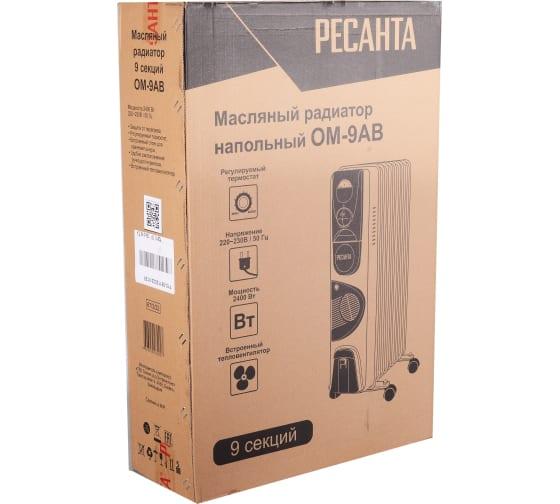 радиатор масляный 2400вт ом-9ав ресанта 67/3/22 от BTSprom.by
