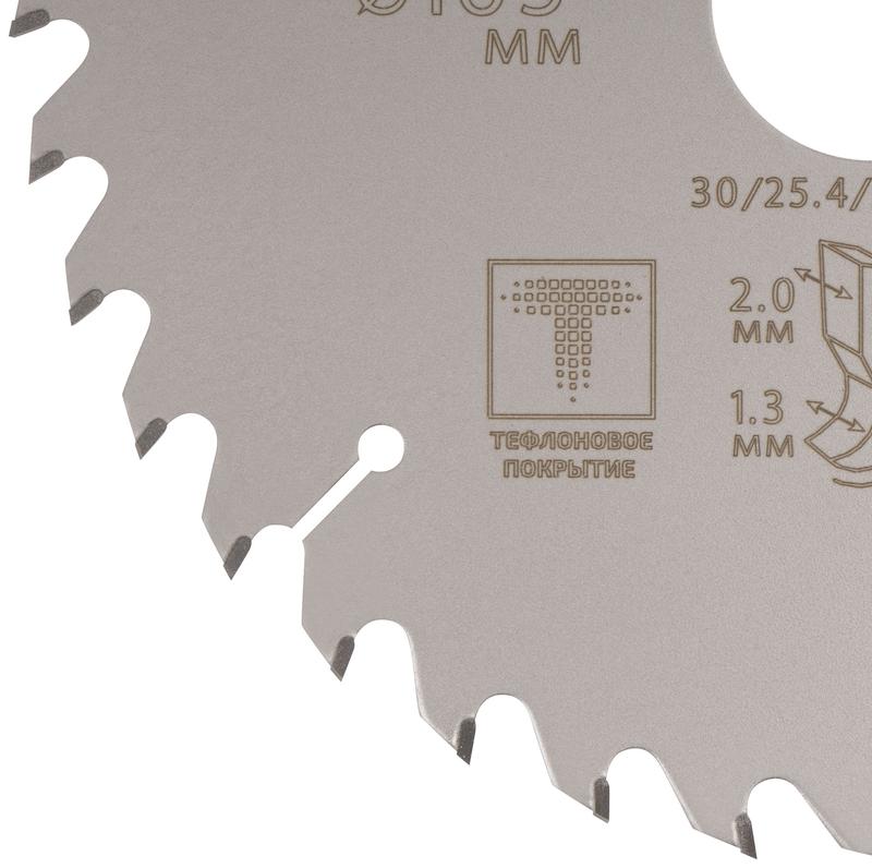  Диск пильный по дереву с тефлоновым покрытием 36Т Profi plus 165х1.3/2.0х30/25.4/20/16мм Cutop 75-16536Т фото в каталоге от BTSprom.by