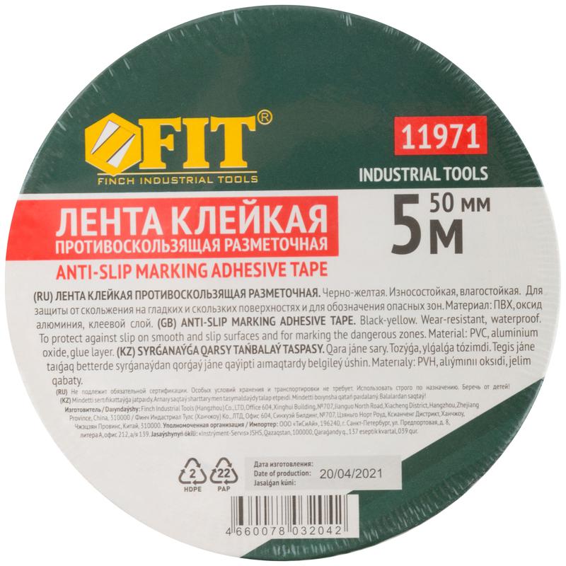  Лента клейкая противоскользящая 50ммх5м черн.-желт. FIT 11971 фото в каталоге от BTSprom.by