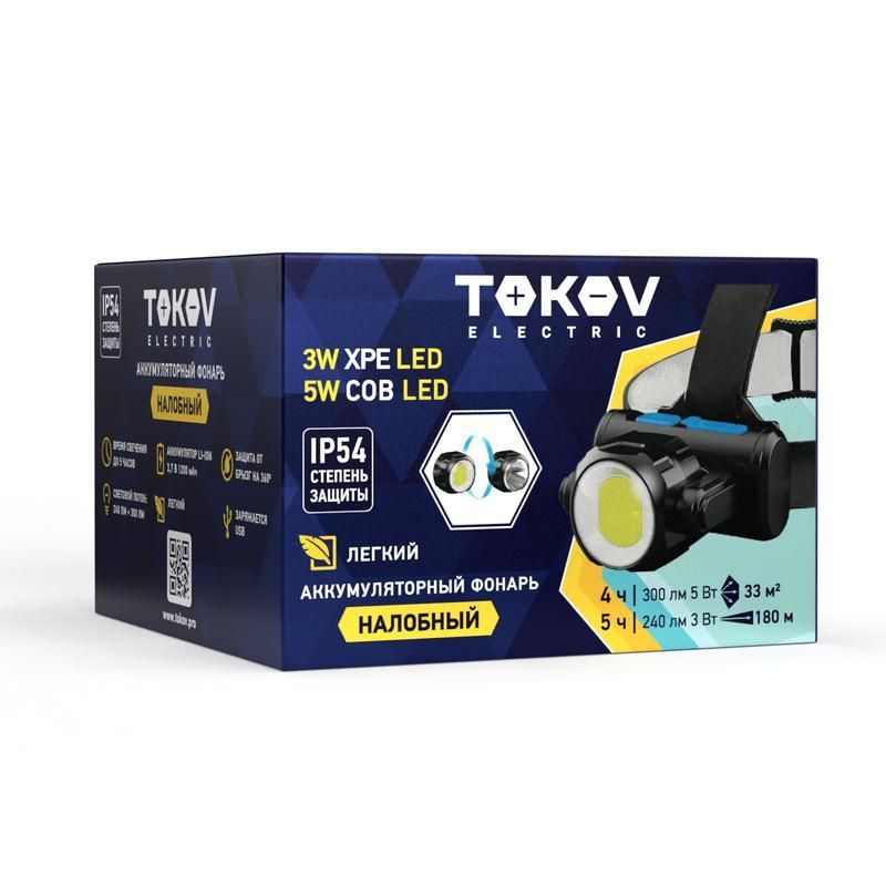 фонарь налобный аккумуляторный 1200ма.ч 75х77х37мм tokov electric tke-nf-a-01 от BTSprom.by