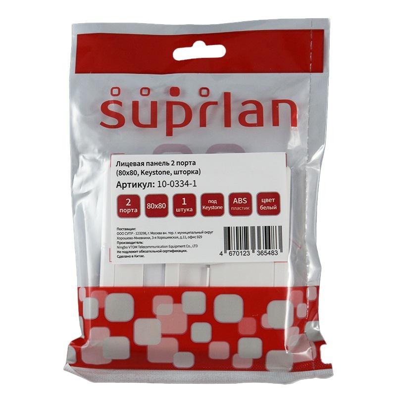  Панель лицевая 2 порта 80х80 Keystone шторка (DIY) SUPRLAN 10-0334-1 фото в каталоге от BTSprom.by