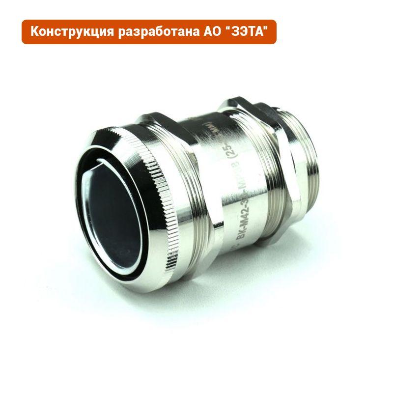 ввод кабельный вк-м42-33-мр50 ip66/ip67/ip68 гофроматик zeta30029 от BTSprom.by