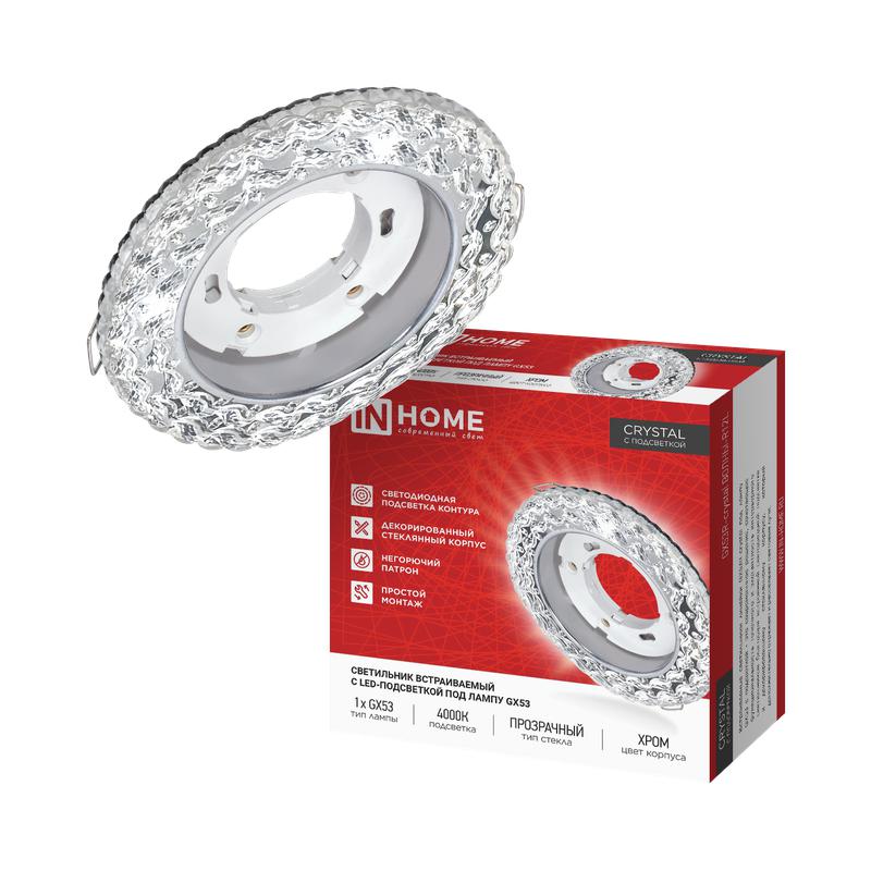 светильник gx53r-crystal волны-r12l 1х24вт gx53 4000к ip20 встраив. с подсветкой прозр. хром in home 4690612061887 от BTSprom.by