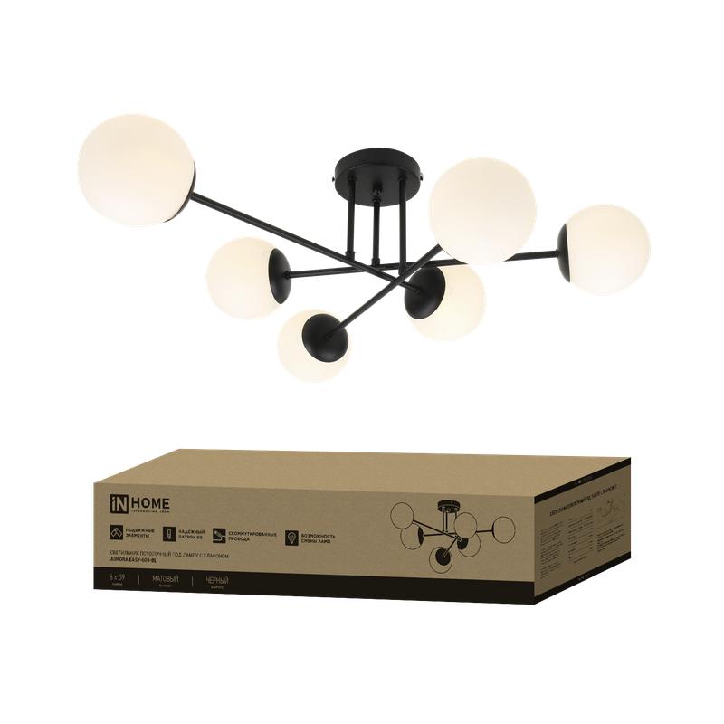 светильник aurora easy-6g9-bl 6хg9 потолочн. под лампу; плафоны матов./корпус черн. in home 4690612062785 от BTSprom.by светильник aurora easy-6g9-bl 6хg9 потолочн. под лампу; плафоны матов./корпус черн. in home 4690612062785 от BTSprom.by