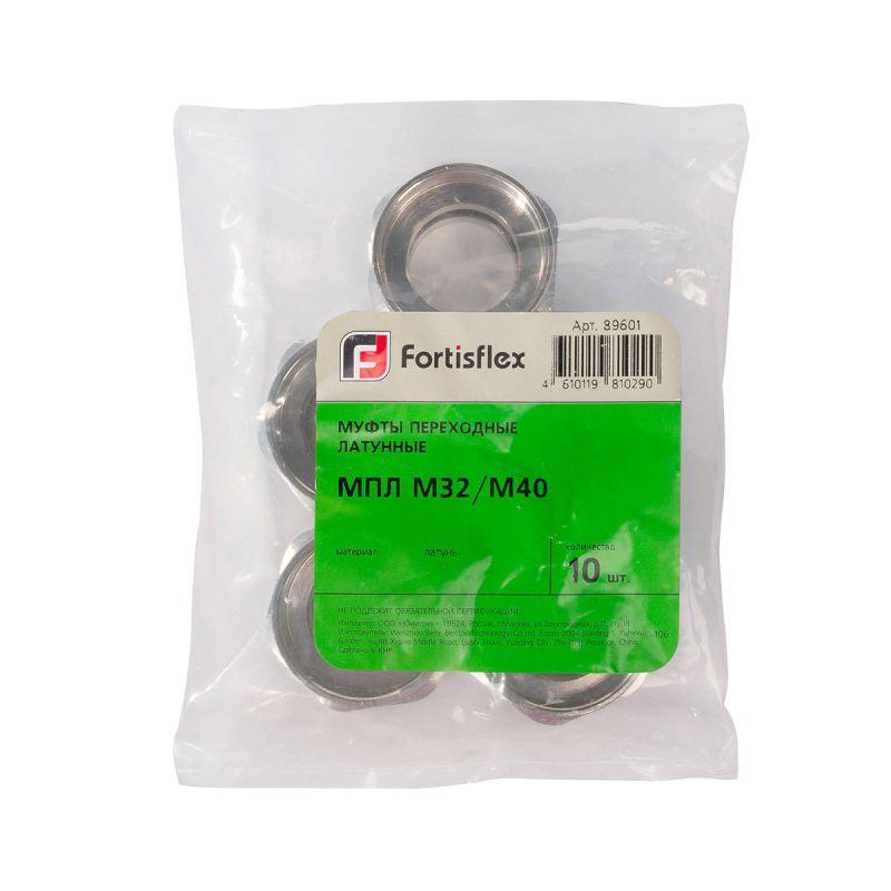  Муфта переходная латунь МПЛ М25/М32 Fortisflex 89600 фото в каталоге от BTSprom.by