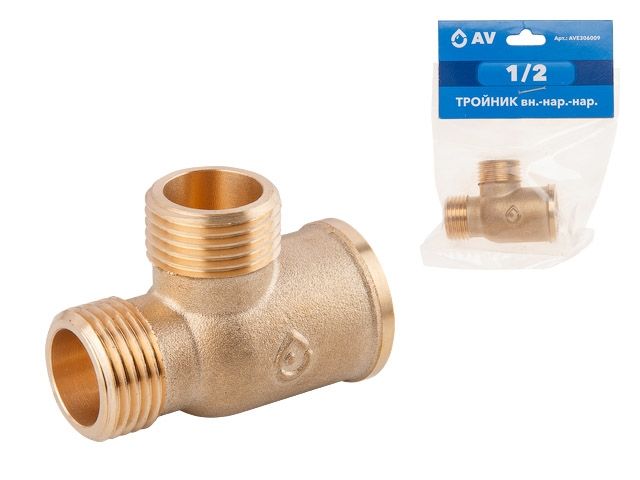 тройник 1/2" вн.-нар.-нар., av engineering (инд. упак.) (латунь, макс.  16 бар, макс.  110 °с) ave306009 от BTSprom.by