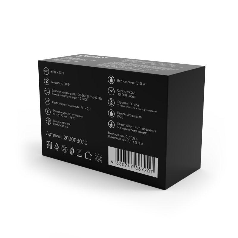  Блок питания для светодиодной ленты Black 30Вт 12В IP20 (драйвер) GAUSS 202003030 фото в каталоге от BTSprom.by