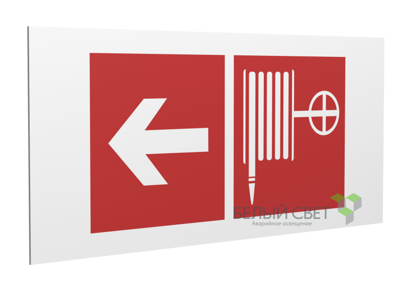 знак безопасности pp-40205.f30"указ. движения к пожарному крану налево" белый свет a18428 от BTSprom.by
