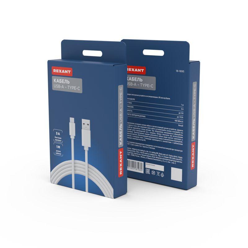  Кабель USB-Type-C 2А 1м бел. ПВХ Rexant 18-1895 фото в каталоге от BTSprom.by