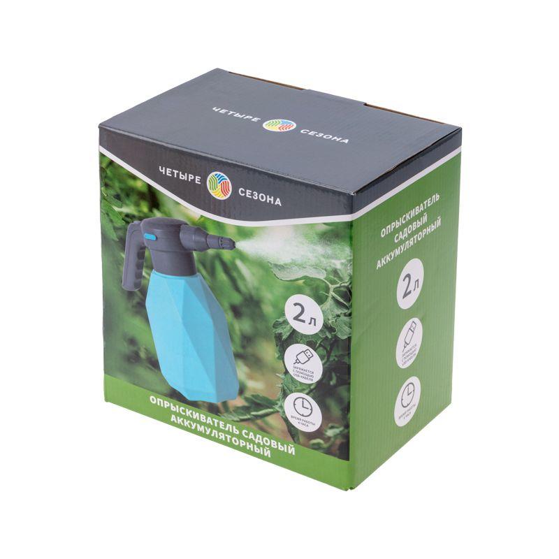  Опрыскиватель садовый аккумуляторный для растений цветов 2л ЧЕТЫРЕ СЕЗОНА 62-0269 фото в каталоге от BTSprom.by