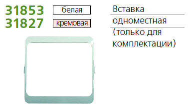 вставка 1-м mimoza крем. 10328 от BTSprom.by